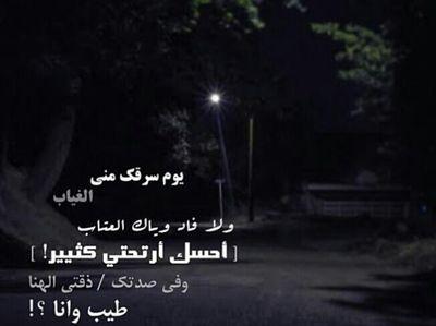 ‏خرابيط ~