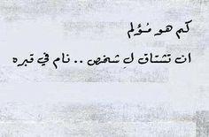 اللهم أرحم أبي بقدر حبي له وقدر إشتياقي إليه وقدر حاجتي له وقدر حزني على فراقه وعدد م دمعت عيني شوقاً له 
اللهم اجعله سيد رجال الجنه ..