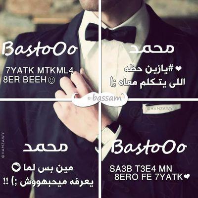bastoo_mohamed's profile picture. 