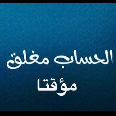‏اللهم إن نسألك رحمةً من عندك تهدي بها قلوبنا، وتصلح بها أحوالنا