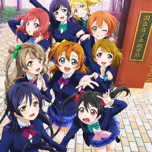 ラブライブ！木坂学院★さんのプロフィール画像