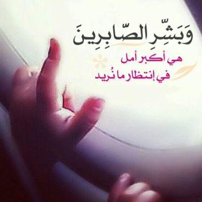 والمدينة خير لكم لو كنتم تعلمون