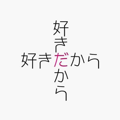 かっすん(^-^)さんのプロフィール画像