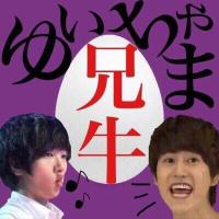 ゆいちゃま。とは新垢でまた会おう (@yegyumin) Twitter profile photo