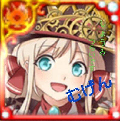朝起きたらアカウント消えていてログインすら出来ない状態で…ここまできたら携帯壊れてんのか?そんなん僕ですがまたお願いします