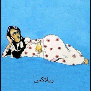 حساب جديد  
جامعة جابر