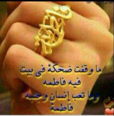 ﻻ إله إﻻ أنت سبحانك إني كنت من الظالمين