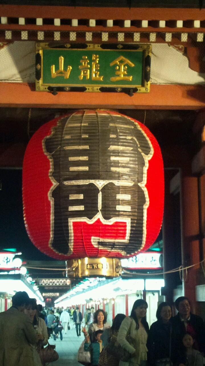 友達募集中