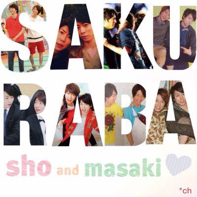 ichigo_anri's profile picture. ARASHIANS♡翔くんよりのAll担 櫻葉･大宮が好き♡♡ たくさんの嵐ファンと繋がりたい フォローお願いします!!!!!!!!