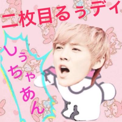 こっちフォローお願いします【@eienexo】