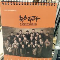 #언론바로잡기_Hyuk (@sad_gray97) 's Twitter Profile