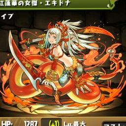 パズドラ 覚醒ヨミ募集 Nemopazudora Twitter