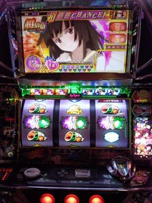 生産地 山形県米沢市 現生息地 愛知県名古屋市 パチンコ、スロット＆水曜どうでしょう好きのオジサンです(・∀・)