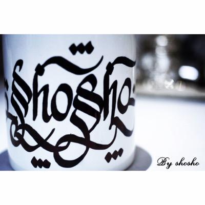 : ليس گل مآآرُسلھ ( حگآيھ ؏ــن وُآقعيْ ) آنمآ ھيْ گلمآت رآقتَ ليْ وُقد يحتآجھآ غيييييييييريْ••”” ♥i love my life ليس علئ وجهة الأرض شخصاً كامل الكمال لله عز وجل
