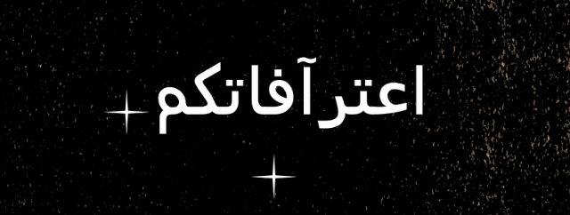 T1raat441's profile picture. هنآ نضع اعترآفاتكم الجنسيه بكل سريه ♦