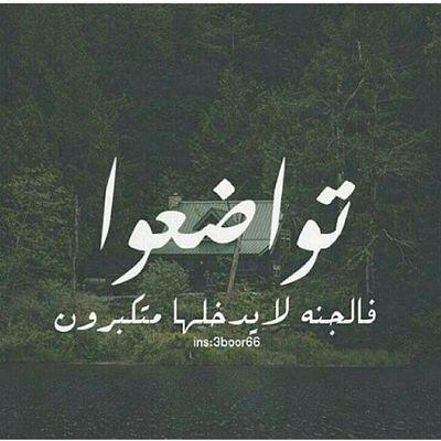‏تابعني=اتابعك                    تلغي المتابعه =الغي المتابعه      واللي تابعني ولا تابعته ينبهني بالمنشن‎