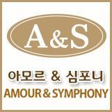 아모르&심포니 호텔은 수원 영통 중심가에 있는 고품격비즈니스관광호텔입니다. 교통이 매우 편리하고 주변 환경이 쾌적하며, 호텔 근처에는 용인 한국민속촌, 에버랜드, 수원 화성 등의 관광지가 위치해 있습니다^^