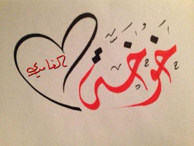 الخاص مهمل ولا اهتم له