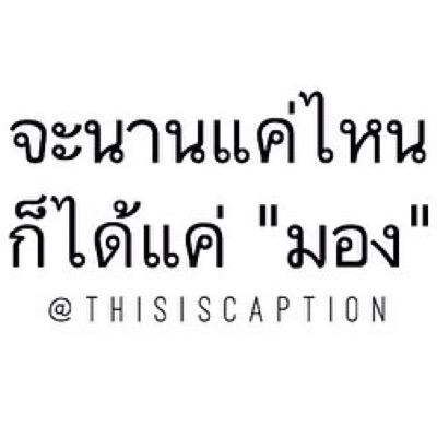 uptomymind's profile picture. *มันยากที่จะทำให้ทุกอย่างเป็นแบบที่เราคาดหวังไว้ (ของคุณภาพจากที่ต่างๆ)