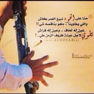 حايل#