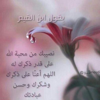 ‏‏‏‏‏‏#تابعني_اتابعك.         ⊙° ‏لآ تَلغِيْ آلآمَلْ مِنْ حَيَـآتَكْ مَهْـمَآ وَآجَهْــتْ فَبِدُونِه لَـنْ تسْتـَمِرٌّ آلحـَيـآة ..!