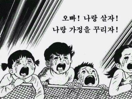 혼자 있고 싶군요