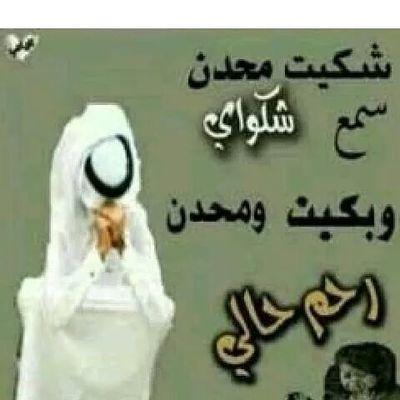 ‏اللهُم قدّر لنا الفَرح بكل أشكاله ، أنت الكريم الذي لا حدود لعطائه !