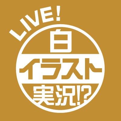 white_teamさんのプロフィール画像