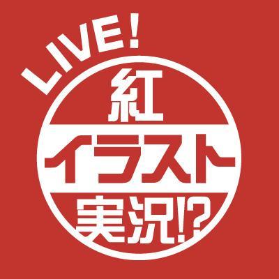 red_teamさんのプロフィール画像