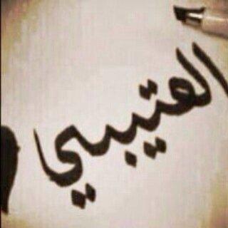 ﻣن ﺗﻏﻟى ﯾادنيا  ﻣاﺗرﺟﯾﻧا ﻏﻟٱھٓہ وﻣن 
ﺗﺧﻟى ﯾارﻓﯾﻗي ﺟﻋل رﺑي ﻣاﯾردھٓہ،،!