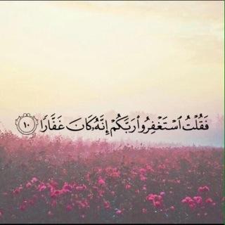 My friends my everything ، إذا مررت من هُنا فأستغفر.