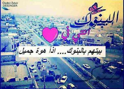 لاتشكوا للناس جرحاً انت صاحبه