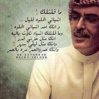 ‏جدهه