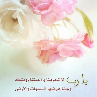‏الحمدالله !