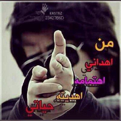 ‏ياعاصي اذكر واحداً فالسما فوق.
واندم على مافات واعلن عزوفك..

صحيح ماشافك من الخلق مخلوق
لكنّ خلاق الخلايق يشوفك ☝حزام السبيعي‏