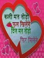 Anand medicose