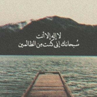 سبحان الله وبحمده