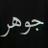 ali_m_jb's profile image