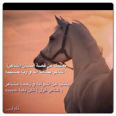 ياللہ اني في ذراك من الزمن وصدوفہ  
 والظروف اللي تقلب بين مر وحالي ♡.