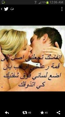 البصراوي جاد وصريح.
اريد عائل اكون صديق الهم او سالب جاد