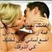 ضابط امن الحب (@hoob836gmailco4) Twitter profile photo ضابط امن الحب (@hoob836gmailco4) Twitter profile photo