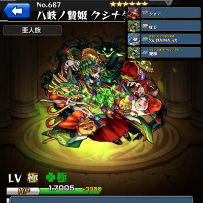 モンストハンター Monster Twitter モンストハンター Monster Twitter