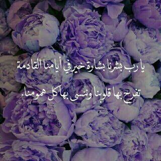 ‏‏‏‏كل الوجوه العابرة التي تمر بها عند بحثك عمّن تُحب، هناك من يبحث عنها وسط أحبابك. أحبابك مجرد عابرين في عين أحدرهم. الخاص=بلوك.