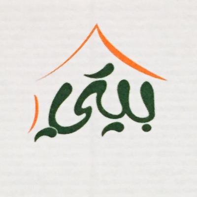 تسويق عقاري -مقاوﻻت عامة-موادبناء-مصاعد نستقبل العروض على الواتس 0597802087
أو الاتصال  0596006887