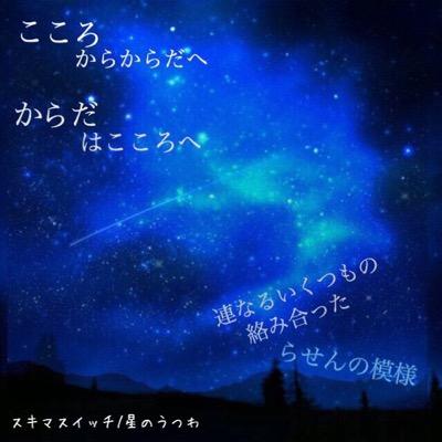 uk03087772's profile picture. ★内田康兵★誕★H12.3.8★Pisces★ ★likeSports.バスケットボール★ ★likeGame.GTA5.チェス★ ★Future dream.Authorized architect★