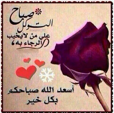 لا اله الا انت سبحانك اني كنت من الظالمين
