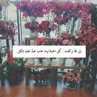 s875778994Mydo2's profile picture. ‏‏‏انسانه متسامحه  دايماً لااحقد على احد ولا أنام الامسامحه جميع البشر احب الخير للجميع
