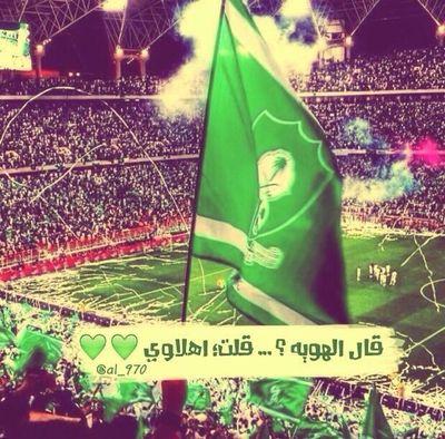 ‏‏‏اهلاااوي منذ صغررري