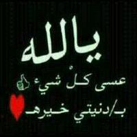 فــــوف…♪ (@fof230100gmail2) 's Twitter Profile