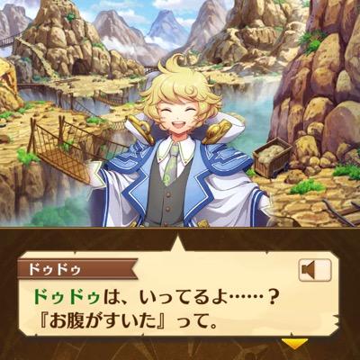 白猫にどハマり中です！！ 100%フォロバします٩( ᐛ )( ᐖ )۶ なので気軽にフォローしてね！(｀・∀・´) よろしく！！！！
あ、基本ダグラス凸4使ってますがたまにいろんなキャラ試すときがあります！